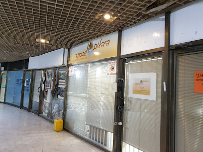 קניון לב ראשון