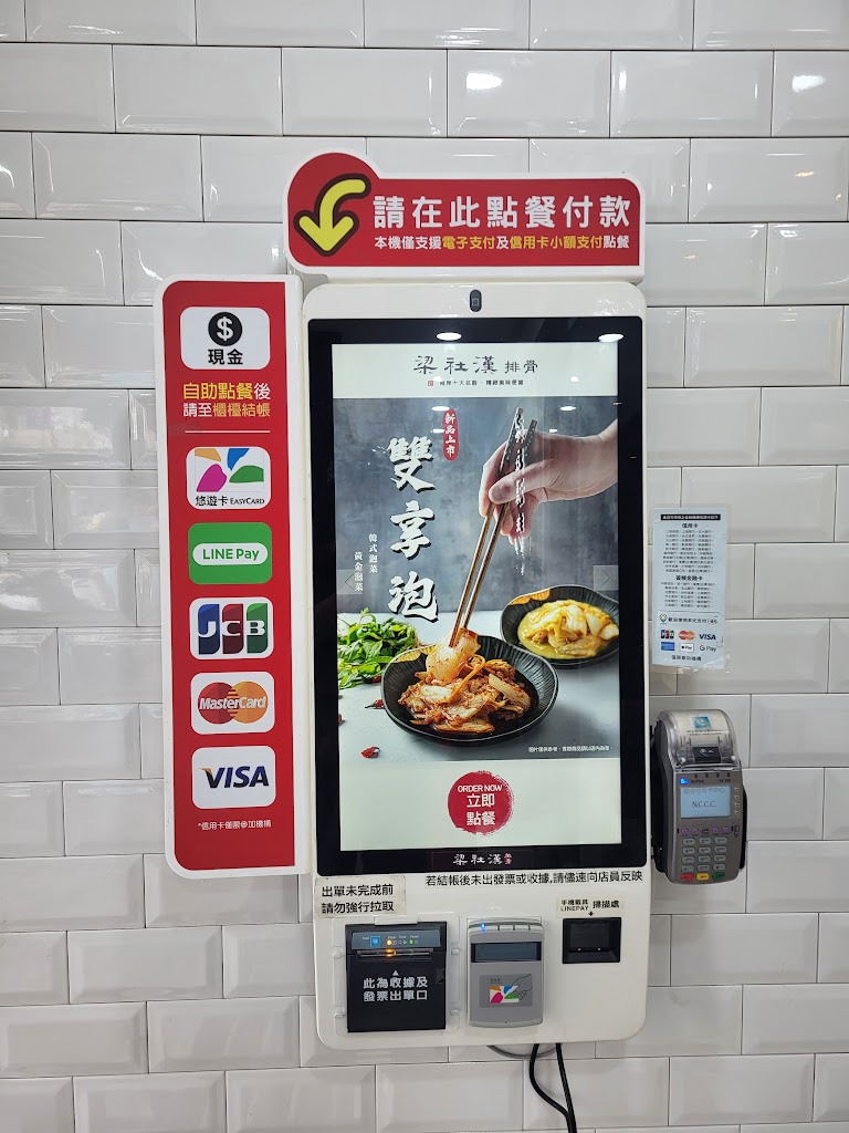 梁社漢排骨-潭子興華店 的照片