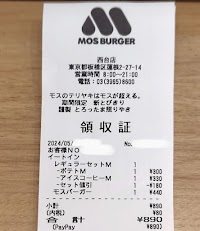 モスバーガー西台店