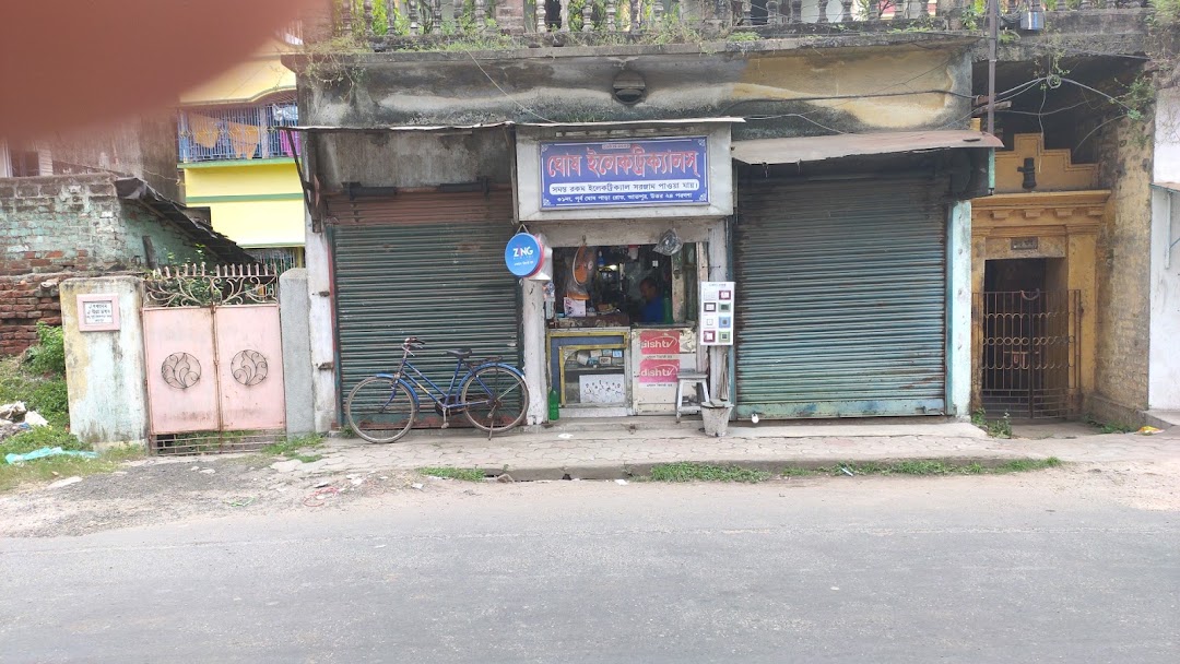 Ghosh electricals