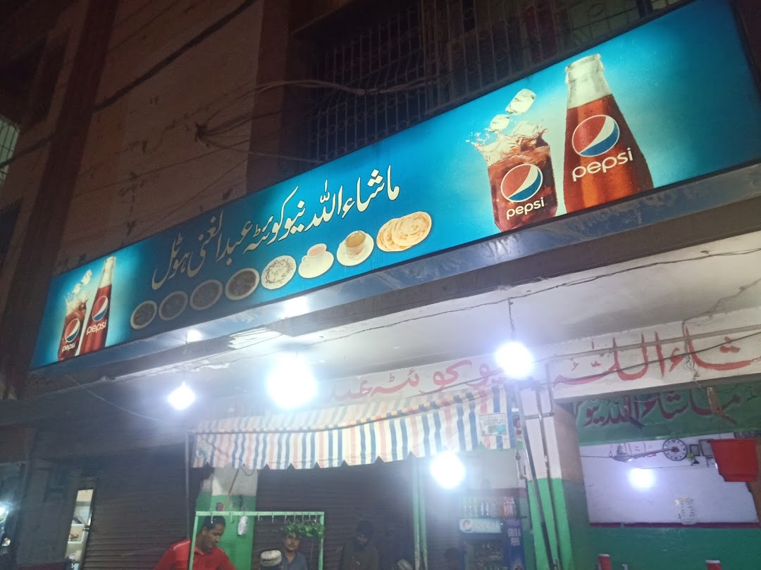 New Quetta Abdul Ghani Cafe