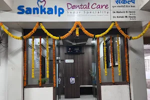 Sankalp Super Speciality Dental care & Implant centre image