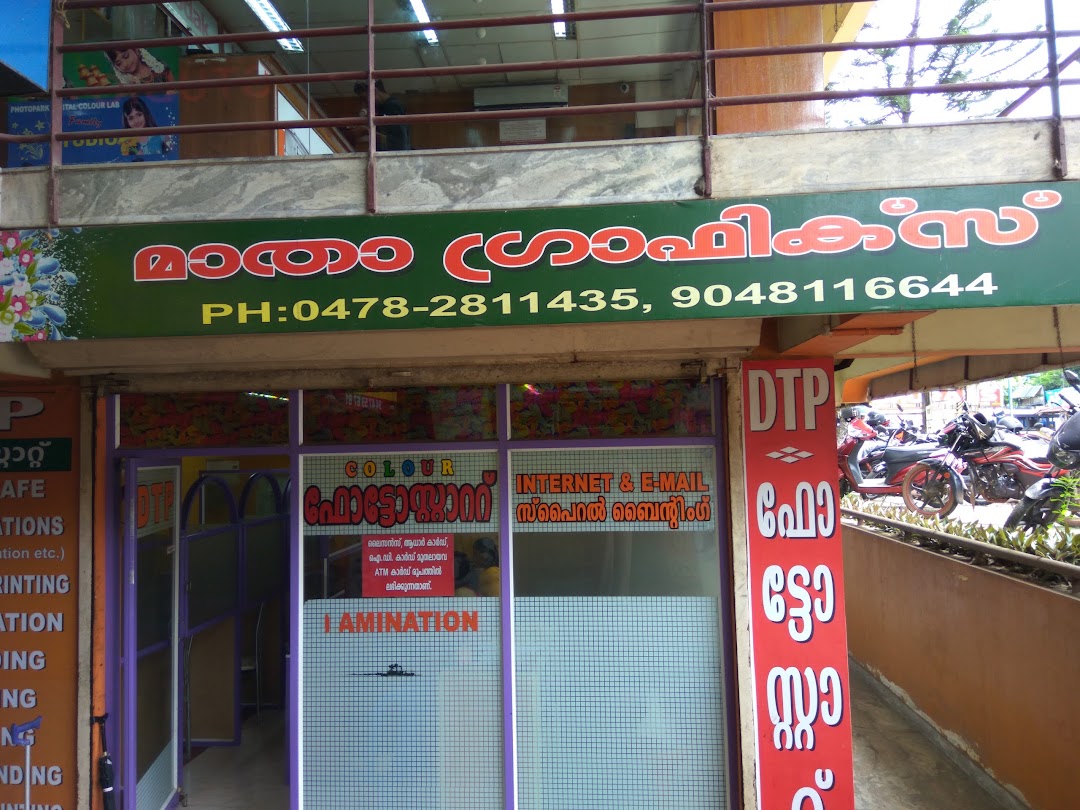 Matha Graphics