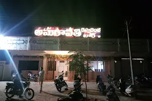 Amaravathi Restaurent & Bar image