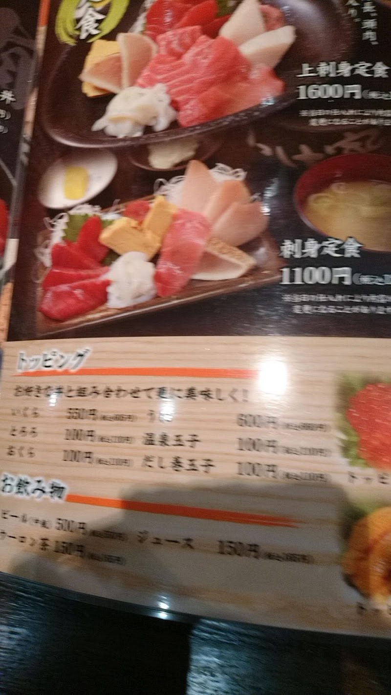 のっけ家ｂｉｖｉ藤枝店 静岡県藤枝市前島 海鮮丼専門店 レストラン グルコミ