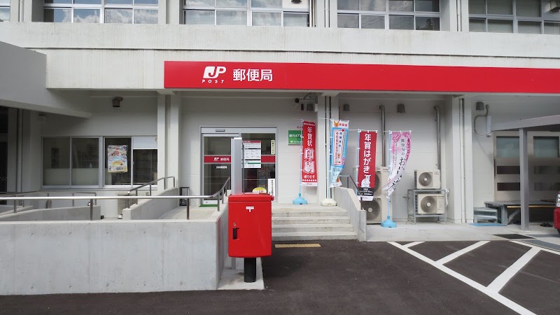 川井郵便局