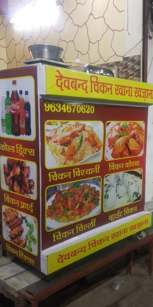 Deoband chicken
