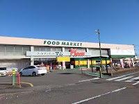 フードマーケットマム 藤枝店 （supermarket）