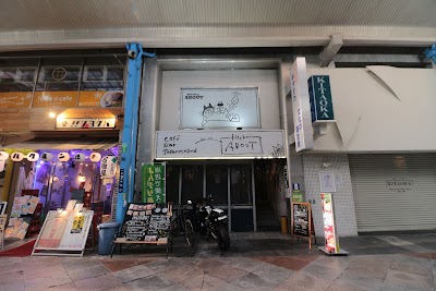 Kitchen ABOUT 本店