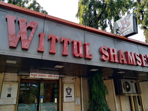 Wittul Shamsett & Sons