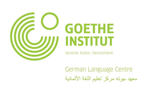 معهد جوته لتعليم اللغة الالمانية Goethe Institut Muscat - German Language Centre Oman