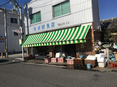 魚貞鮮魚店 和歌山の新鮮な魚 美味しい魚 御坊市の魚屋