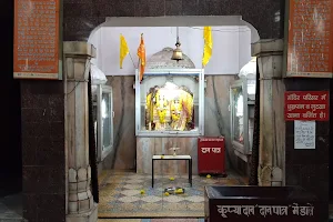 Shri Vishnu Mandir image