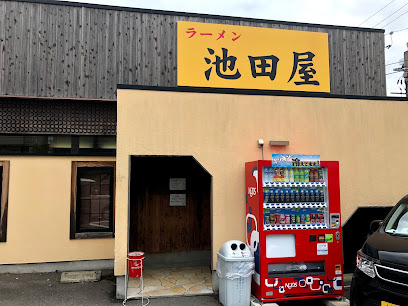 池田屋 福井店