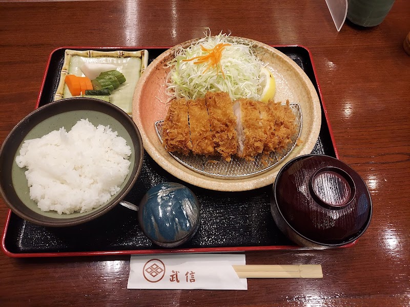 とんかつ武信 生田店 神奈川県川崎市多摩区南生田 とんかつ店 レストラン グルコミ