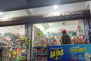 SINGH STORE image