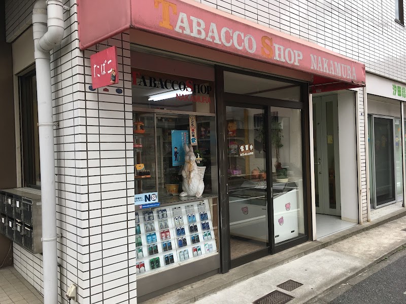 TABACCO SHOP NAKAMURA
