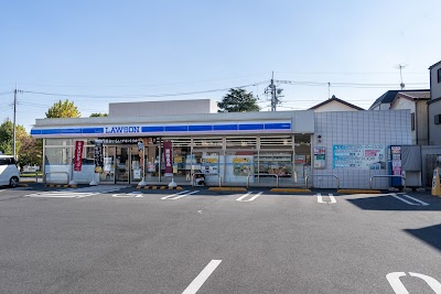 ローソン 足立西新井五丁目店