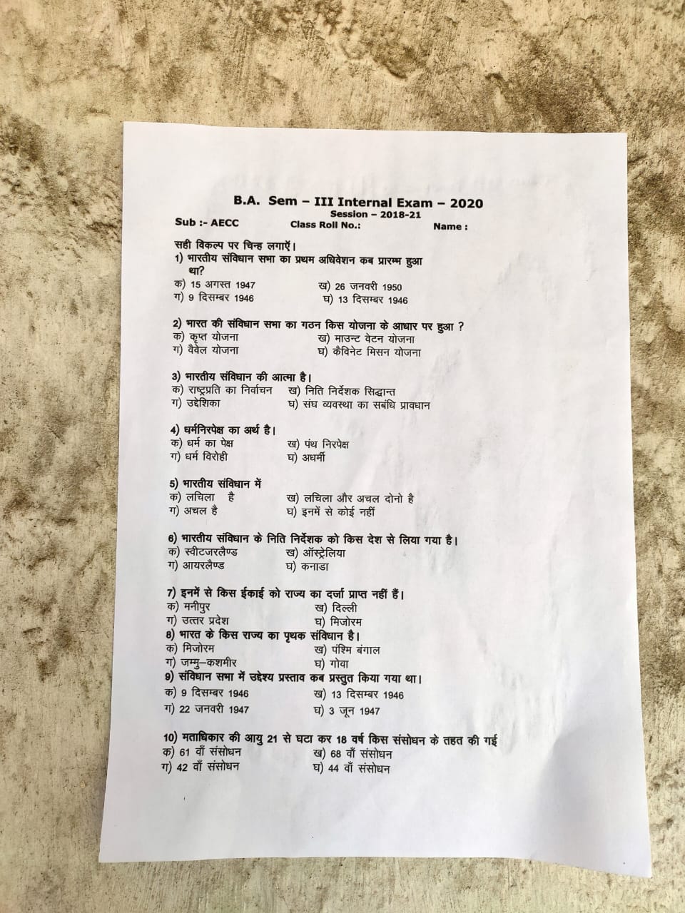 हरि कम्प्यूटर & ग्राहक सेवा केन्द्र