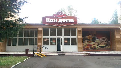 Kak Doma - Prospekt Stroiteley, 10Б, Nizhnekamsk, Republic of Tatarstan, Russia, 423575