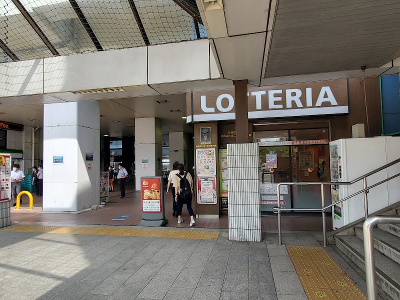 ロッテリア 新木場駅店