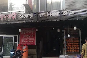 Kutumb bari Restaurant image