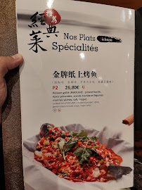 Restaurant Sichuan 川里川外 à Paris menu