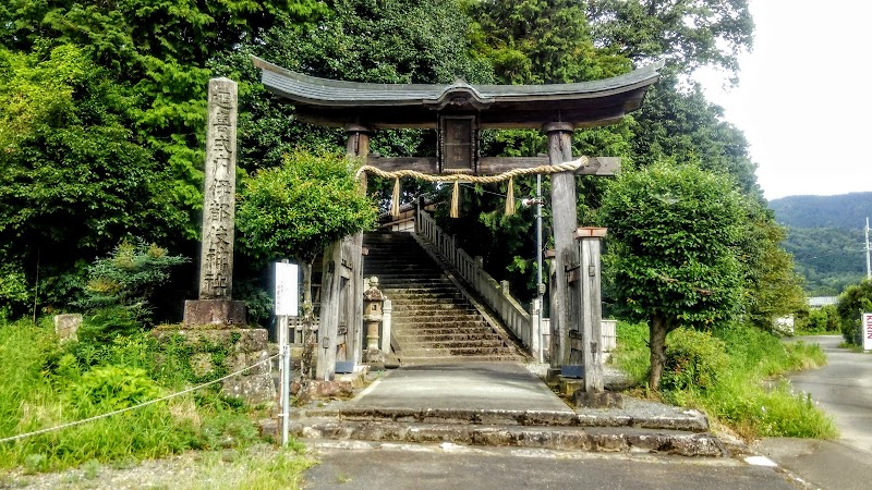 伊都伎神社