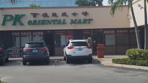 Asian Grocery Store «PK Oriental Mart», reviews and photos, 255 NE 167th St, Miami, FL 33162, USA