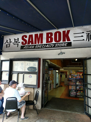 Sambok Korean Groceries