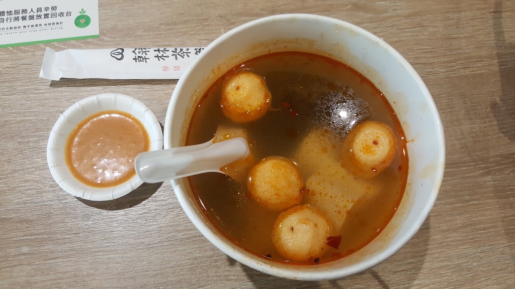 翰林茶棧 台中站前秀泰店(2館3F) 的照片