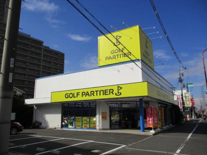 ゴルフパートナー 堺北花田店