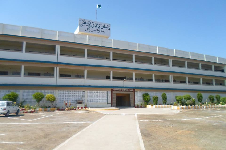 KaimKhani Girls Hostel Hyderabad