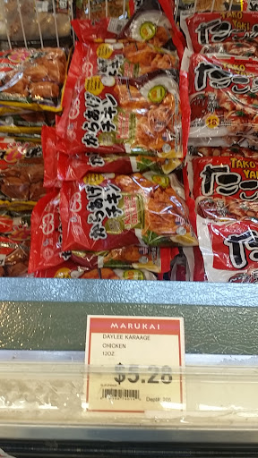 Japanese Grocery Store «Tokyo Central», reviews and photos, 3832 Sepulveda Blvd, Torrance, CA 90505, USA