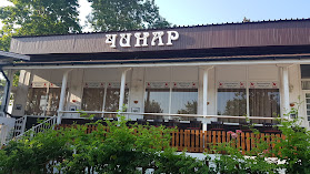 Ресторант Чинар