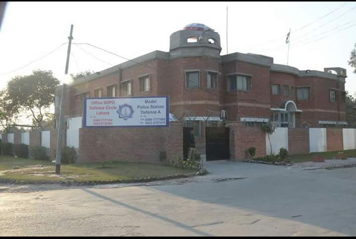 Police Station Sector E DHA Phase 6