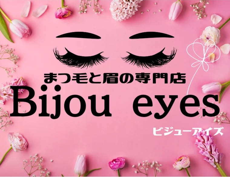 Bijou eyes【ビジューアイズ】