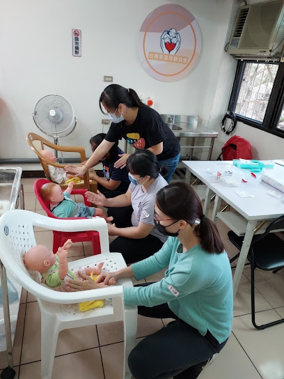 台湾家庭照顾协会