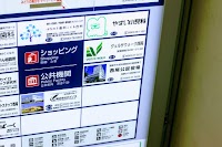 西尾公証役場