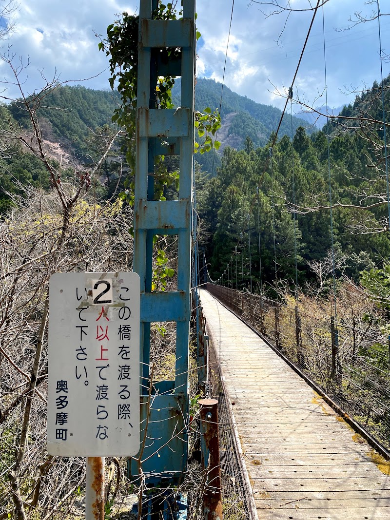 しだくら橋 東京都奥多摩町境 橋 グルコミ