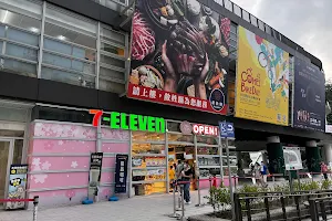 7-Eleven image