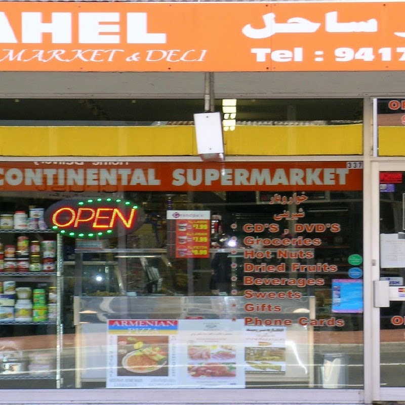 Super Sahel Persian Market & Deli