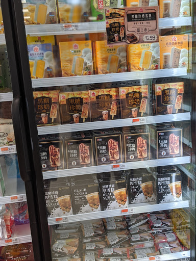 Supermarket «New Age Market», reviews and photos, 160-6 Northern Blvd, Flushing, NY 11358, USA