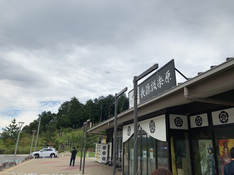 東海道 みちの市