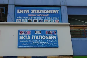 Ekta Stationery - A STATIONERY AND ART SUPPLIES STORE IN NAVI MUMBAI image