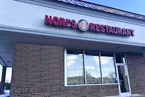 Nori’s Ham & Corned Beef Restaurant Macomb image