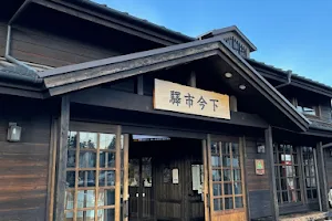 Shimo-Imaichi Station image