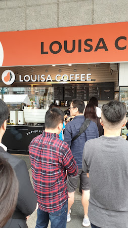 Louisa Coffee 路易．莎咖啡(南港展覽館直營門市)
