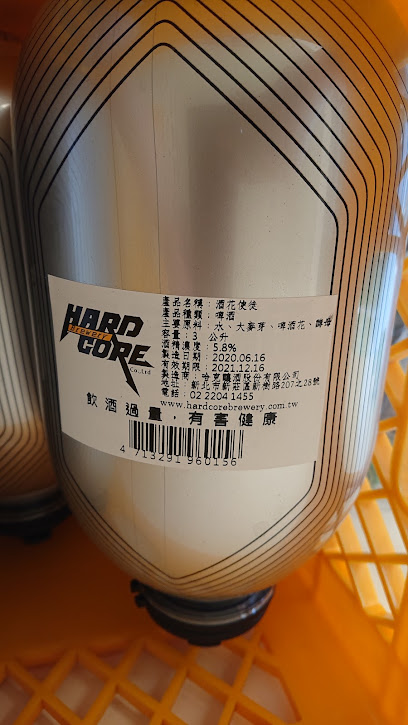 Hardcore Brewery 哈克釀酒