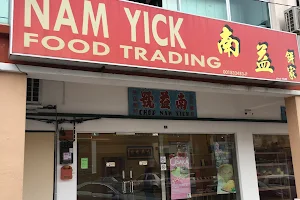 Nam Yick Food Trading image